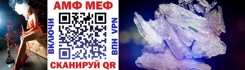 MEGA   где купить наркотик  Иркутск  Amphetamine Premium 