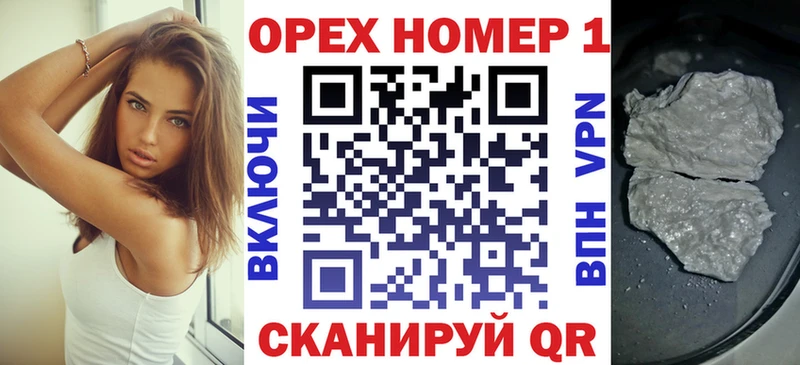 что такое Иркутск Кокаин Эквадор