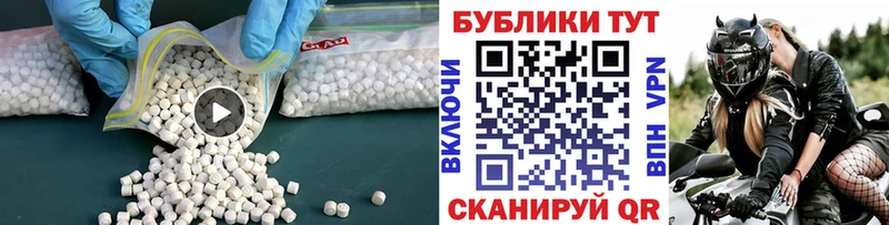 ЭКСТАЗИ 280 MDMA  дарк нет наркотические препараты  Иркутск  сколько стоит 