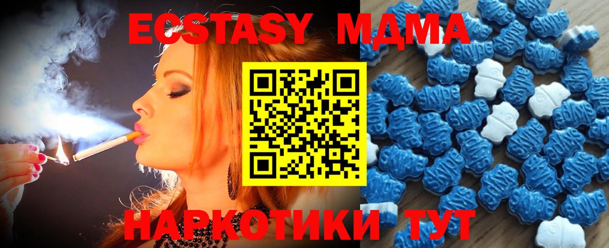 А ПВП Иркутск