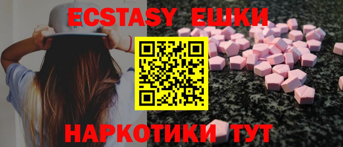 Иркутск  Ecstasy louis Vuitton  Ecstasy MDMA  Вход с VPN 