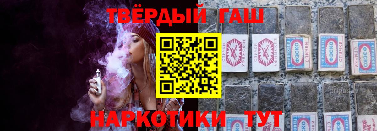 Иркутск  ГАШ гарик  ГАШ  купить   Вход с VPN  ГАШИШ Ice-O-Lator 