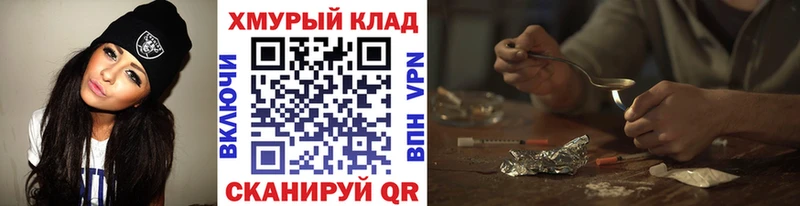 Героин белый  где найти наркотики  KRAKEN ссылка  Иркутск 