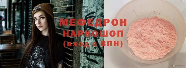 таблы Осташков