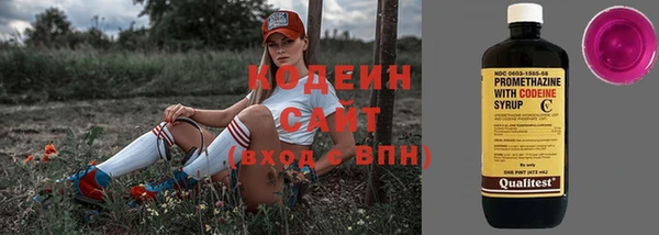 метадон Нязепетровск