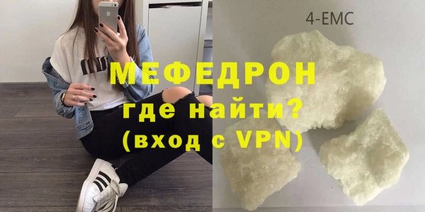 кокаин премиум Семилуки