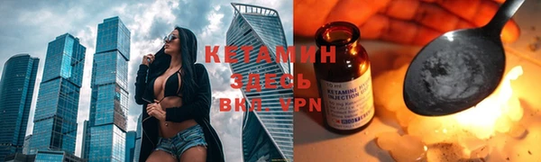 героин Бронницы