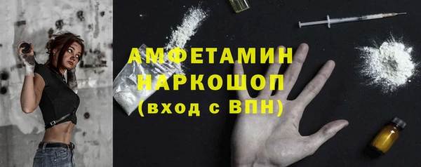 MESCALINE Белоозёрский