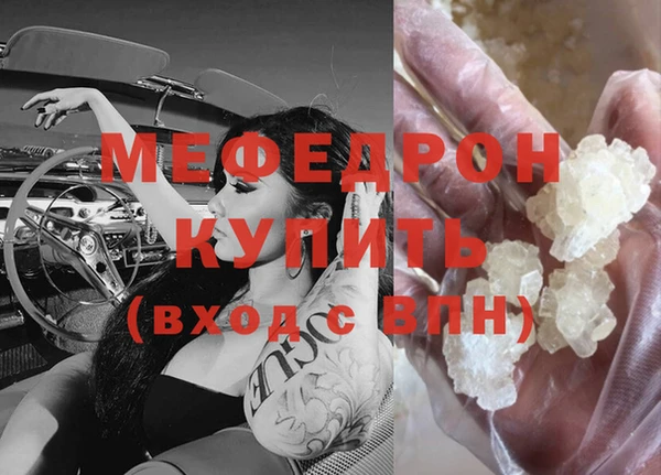 таблы Осташков