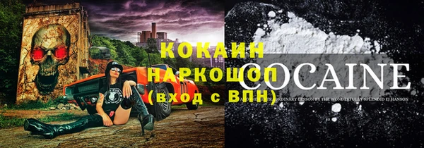 метадон Нязепетровск