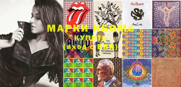 mdma Бугульма