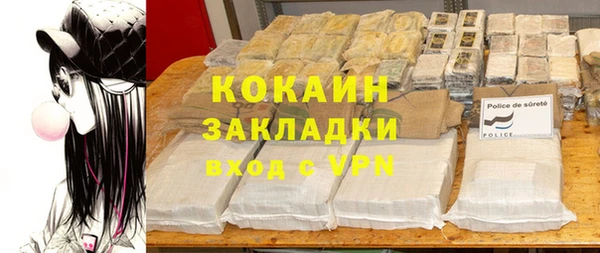 мяу мяу кристалл Аркадак