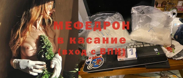 метадон Нязепетровск