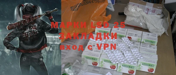 ПСИЛОЦИБИНОВЫЕ ГРИБЫ Нягань
