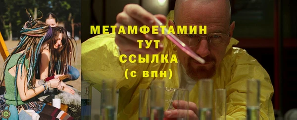 марихуана Верхнеуральск