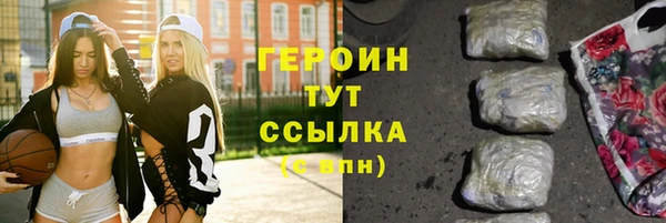 метадон Нязепетровск