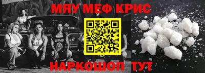 2c-b Гусиноозёрск