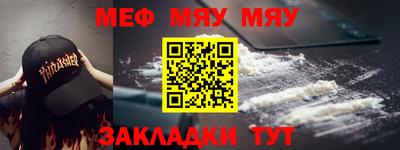 2c-b Гусиноозёрск
