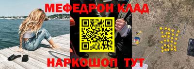 2c-b Гусиноозёрск