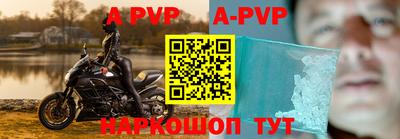 меф VHQ Гусь-Хрустальный