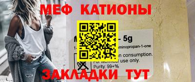 метамфетамин Бийск