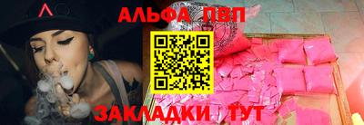 меф VHQ Гусь-Хрустальный