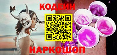 COCAINE Гусев