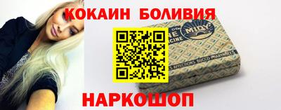 метамфетамин Бийск