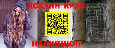 ALPHA-PVP Беслан