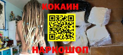 COCAINE Гусев