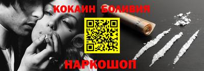 2c-b Гусиноозёрск