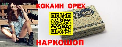 2c-b Гусиноозёрск