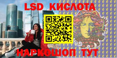 ALPHA-PVP Беслан