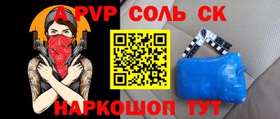 2c-b Гусиноозёрск