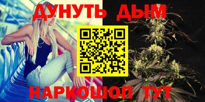 2c-b Гусиноозёрск