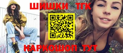 2c-b Гусиноозёрск