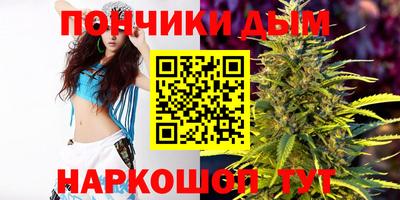 метамфетамин Бийск