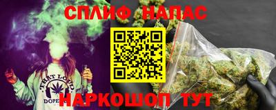 метамфетамин Бийск