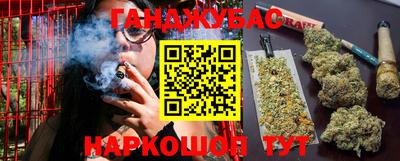 COCAINE Гусев