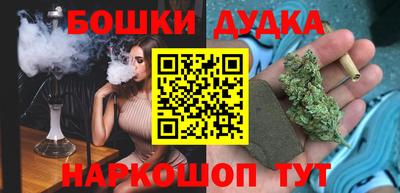 метамфетамин Бийск