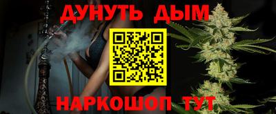 2c-b Гусиноозёрск
