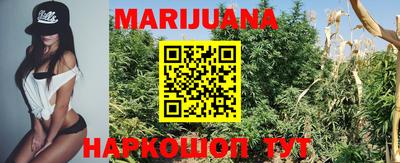 метамфетамин Бийск