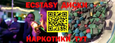 2c-b Гусиноозёрск