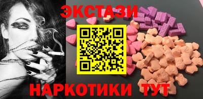 меф VHQ Гусь-Хрустальный