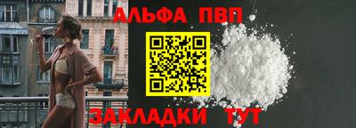 метамфетамин Бийск