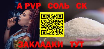 меф VHQ Гусь-Хрустальный