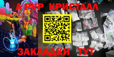 2c-b Гусиноозёрск