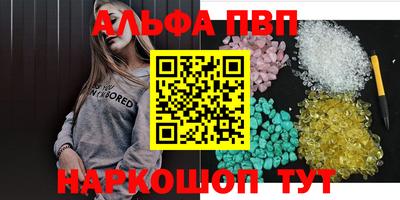 метамфетамин Бийск