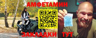 2c-b Гусиноозёрск