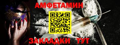 меф VHQ Гусь-Хрустальный